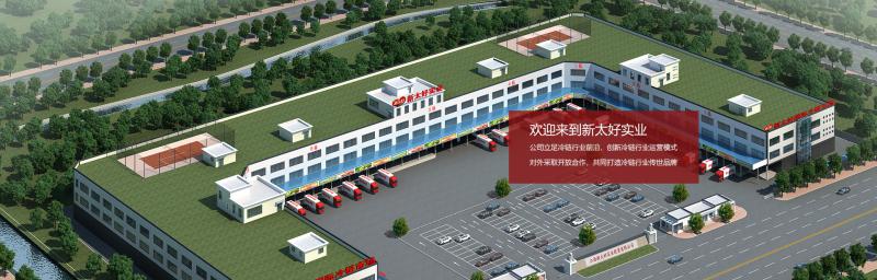 welcome海洋之神(集团)有限公司