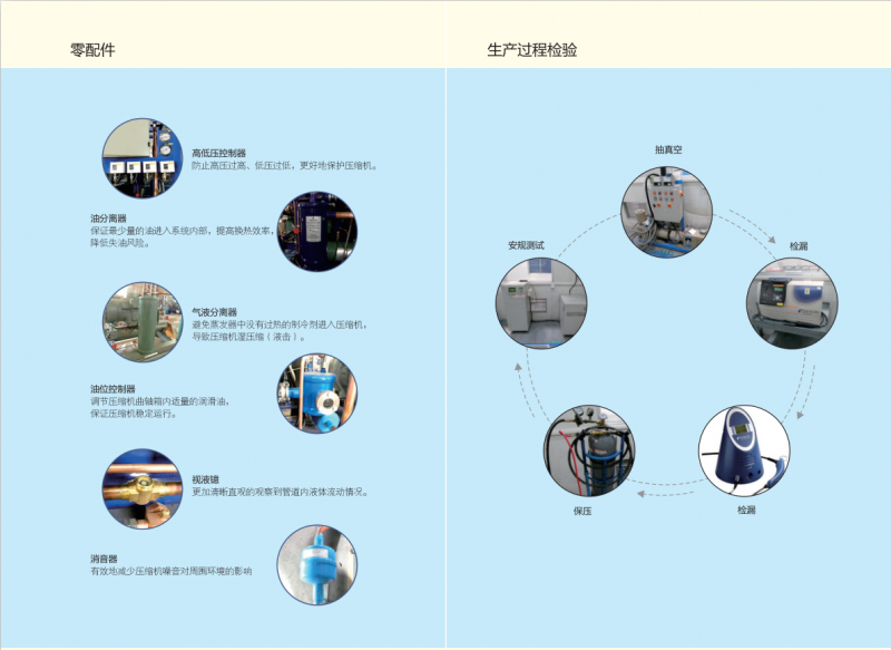welcome海洋之神(集团)有限公司