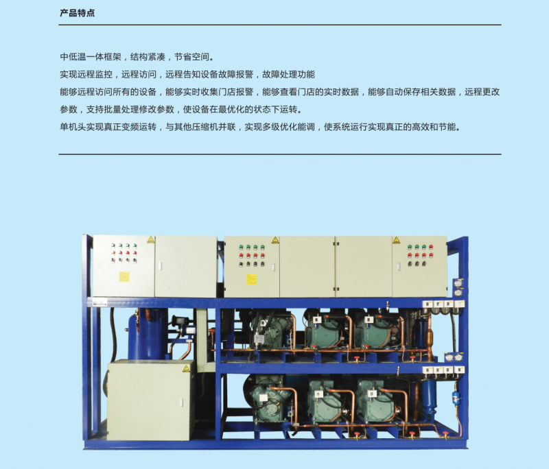 welcome海洋之神(集团)有限公司