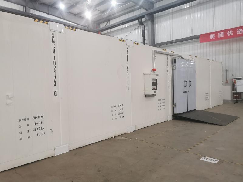 welcome海洋之神(集团)有限公司